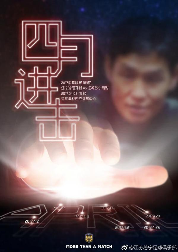 值得一提的是，因疫情关系，导演黄庆勋、郭富城、杨千嬅等主创虽遗憾未能亲临现场分享，但郭富城、杨千嬅暖心为影迷录制了VCR，表示非常遗憾疫情原因不能来到现场跟大家交流，请大家包涵，也希望大家看完影片能够得到新的人生观，并珍惜身边人